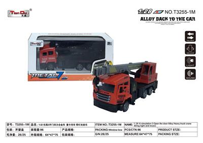 Die-cast toys - OBL10276963