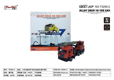 Die-cast toys - OBL10276964