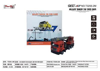 Die-cast toys - OBL10276965