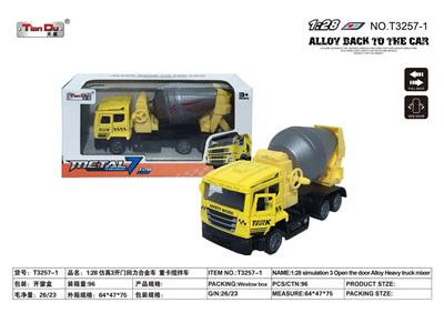 Die-cast toys - OBL10276970
