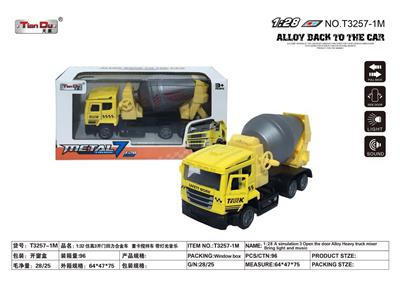 Die-cast toys - OBL10276971