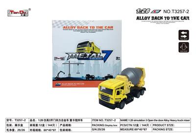 Die-cast toys - OBL10276972