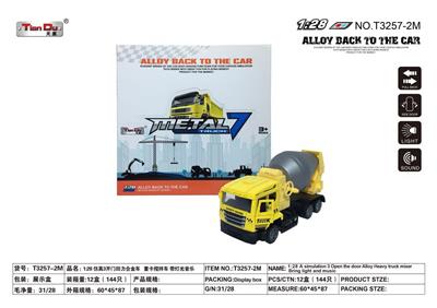 Die-cast toys - OBL10276973