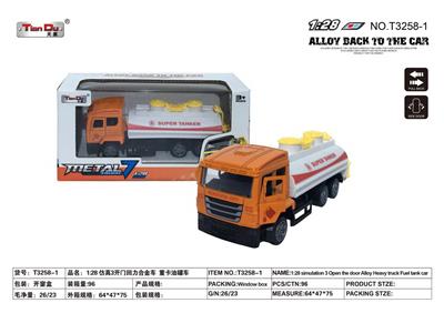 Die-cast toys - OBL10276974