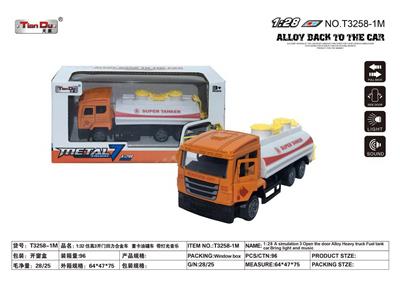 Die-cast toys - OBL10276975
