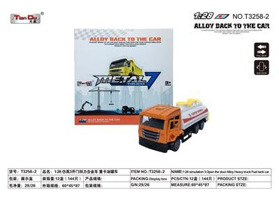 Die-cast toys - OBL10276976