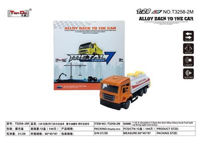 Die-cast toys - OBL10276977