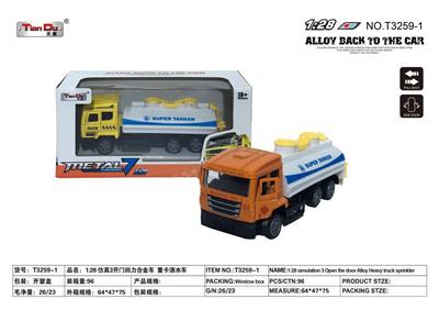 Die-cast toys - OBL10276978