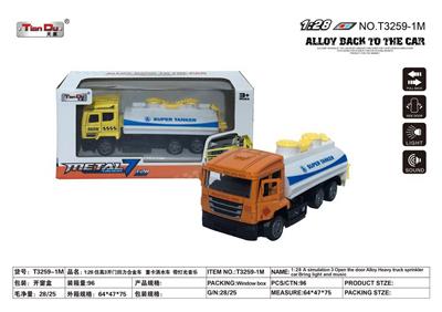 Die-cast toys - OBL10276979