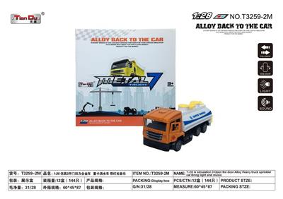 Die-cast toys - OBL10276981