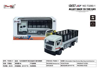 Die-cast toys - OBL10276982