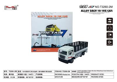 Die-cast toys - OBL10276985