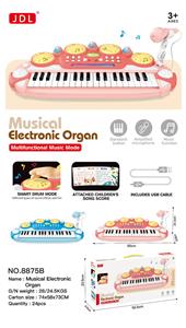 Othermusicalinstruments - OBL10277356