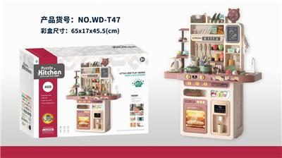Kitchenware / tableware / tea - OBL10277374