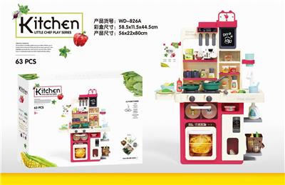 Kitchenware / tableware / tea - OBL10277382