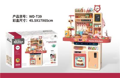 厨房灯光音乐餐具台、喷雾、益智油烟机 - OBL10277385