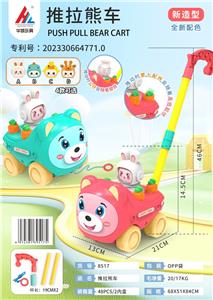 Hand push toys - OBL10277487