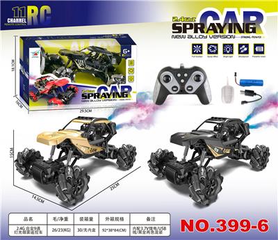 Remote control cars / tanks - OBL10277510