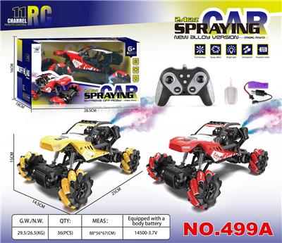 Remote control cars / tanks - OBL10277511