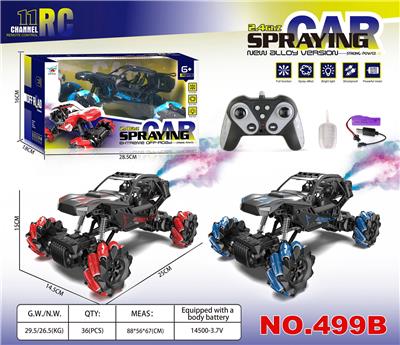 Remote control cars / tanks - OBL10277513