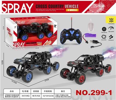 Remote control cars / tanks - OBL10277515