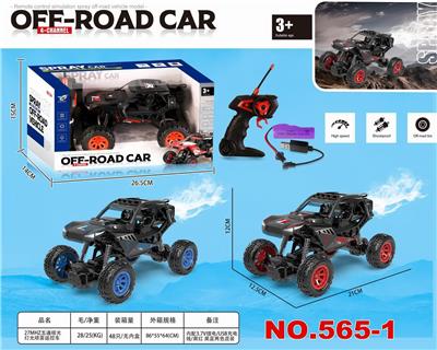 Remote control cars / tanks - OBL10277516