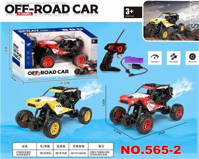 Remote control cars / tanks - OBL10277517