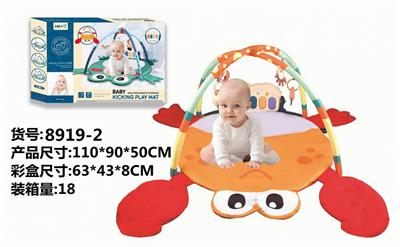 Baby carpet/Fitness frame - OBL10277588