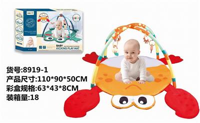 Baby carpet/Fitness frame - OBL10277589