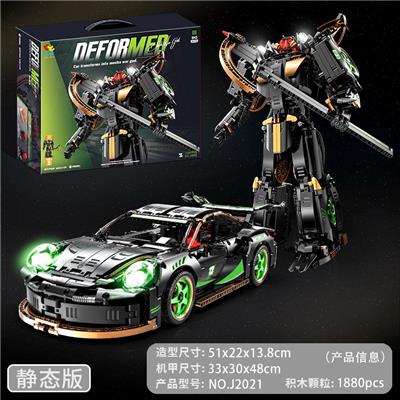 1:103合1蛙王911机甲[中文盒]1880PCS - OBL10277645