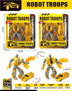 Deformed toy - OBL10277758