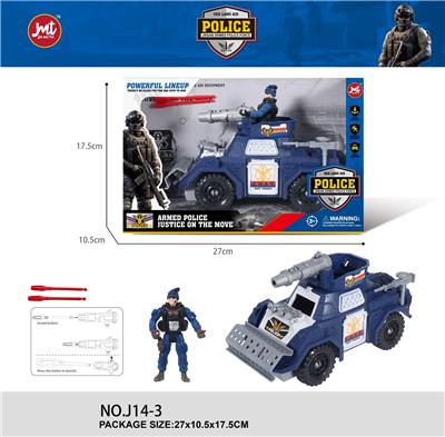 警察套装 - OBL10277967