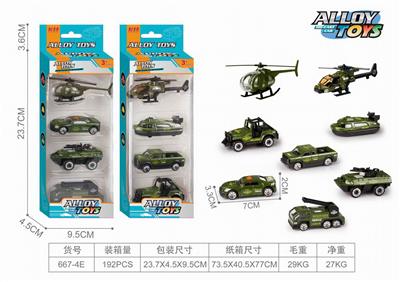 Die-cast toys - OBL10278157