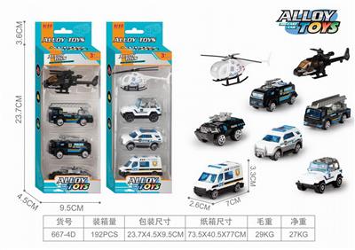 Die-cast toys - OBL10278159