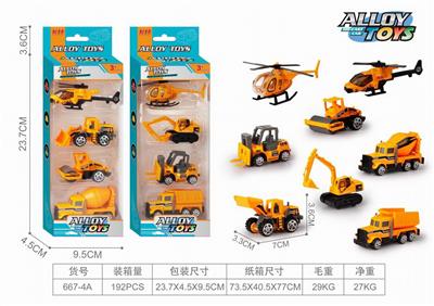 Die-cast toys - OBL10278160