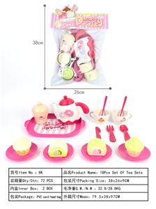 18件套粉色茶具 - OBL10278238