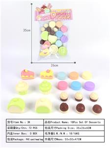 Kitchenware / tableware / tea - OBL10278246
