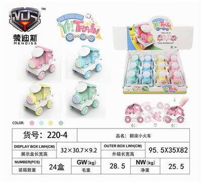 按压翻滚火车12pcs - OBL10278427