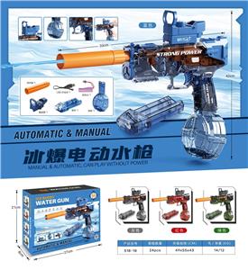 冰爆电动水枪 - OBL10278452