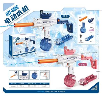 Electric gun - OBL10278468