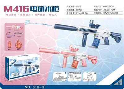 Electric gun - OBL10278482