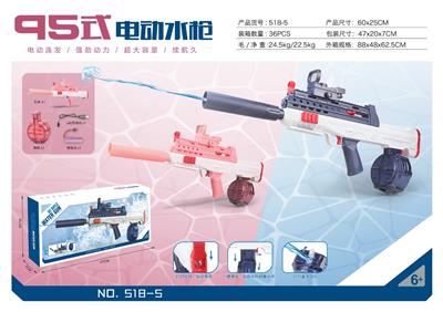 Electric gun - OBL10278486