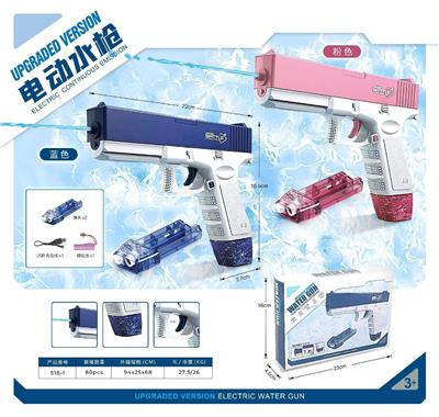 Electric gun - OBL10278489