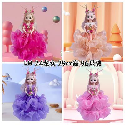 中号29CM灯光音乐跳舞婚纱龙女灯笼 - OBL10279408