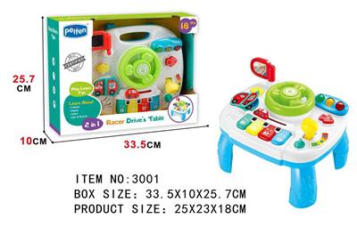 Baby toys series - OBL10279478