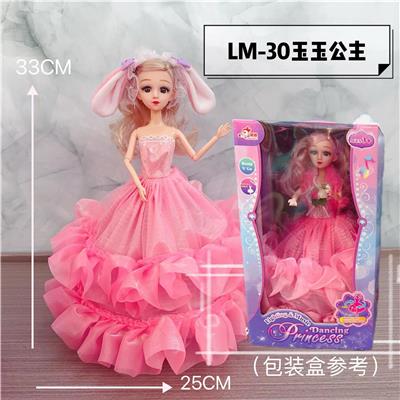 玉玉公主 - OBL10279654