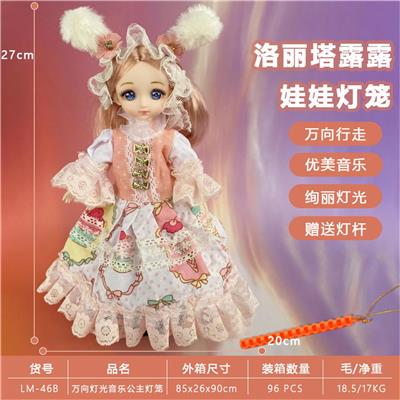 万向灯光音乐公主灯笼 - OBL10279665