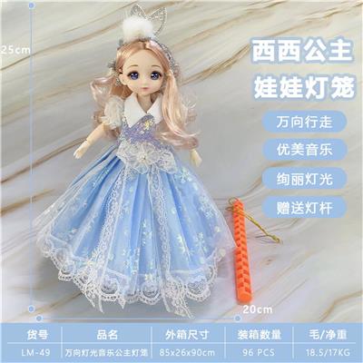 万向灯光音乐公主灯笼 - OBL10279668