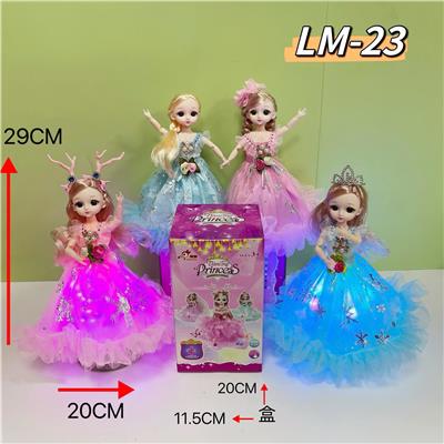 29CM灯光音乐跳舞公主彩盒 - OBL10279698