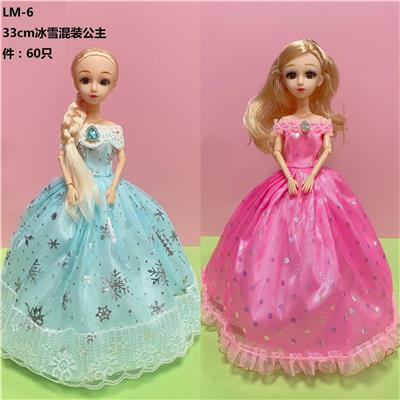 冰雪混装公主灯笼 - OBL10279719